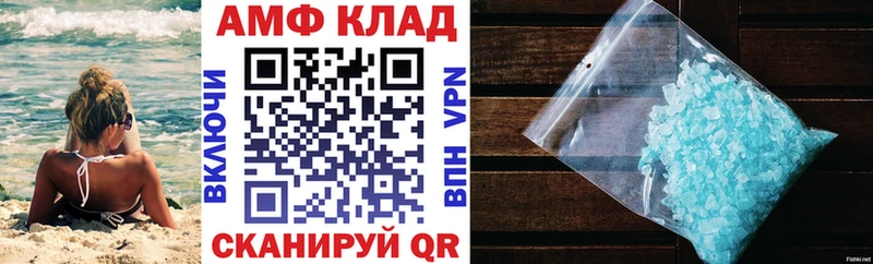 Купить закладки  Михайловск  Amphetamine Premium 