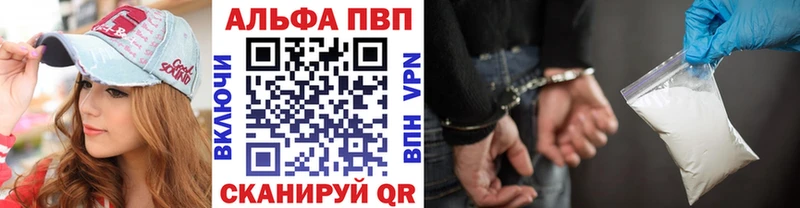 Купить где  Михайловск  APVP СК КРИС 
