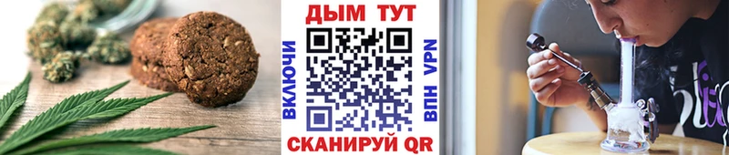 Canna-Cookies конопля  Купить закладки  Михайловск 