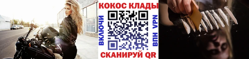Купить  Михайловск  Cocaine Эквадор 