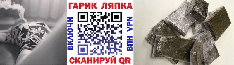 ГАШ индика сатива  Купить закладки  Михайловск 