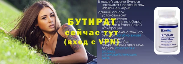 дурь Дмитровск
