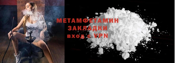 дживик Дмитров