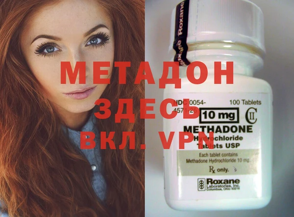 mdpv Дмитриев