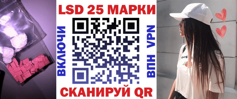 Купить где  Михайловск  LSD-25 экстази кислота 