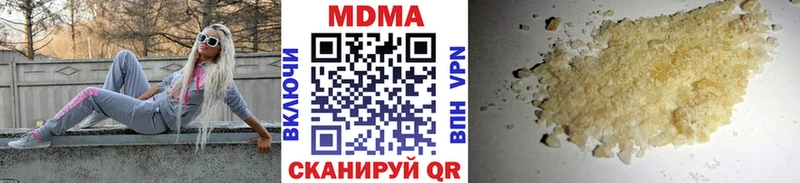 MDMA VHQ  Купить  Михайловск 