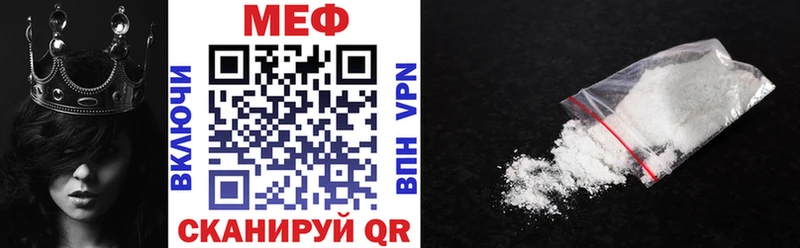 Купить где  Михайловск  Мефедрон 4 MMC 