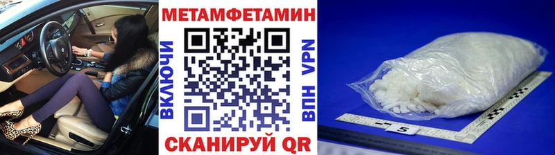 Купить  Михайловск  Первитин Декстрометамфетамин 99.9% 