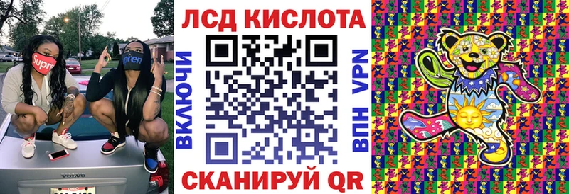 Марки N-bome 1,8мг  Купить где  Михайловск 